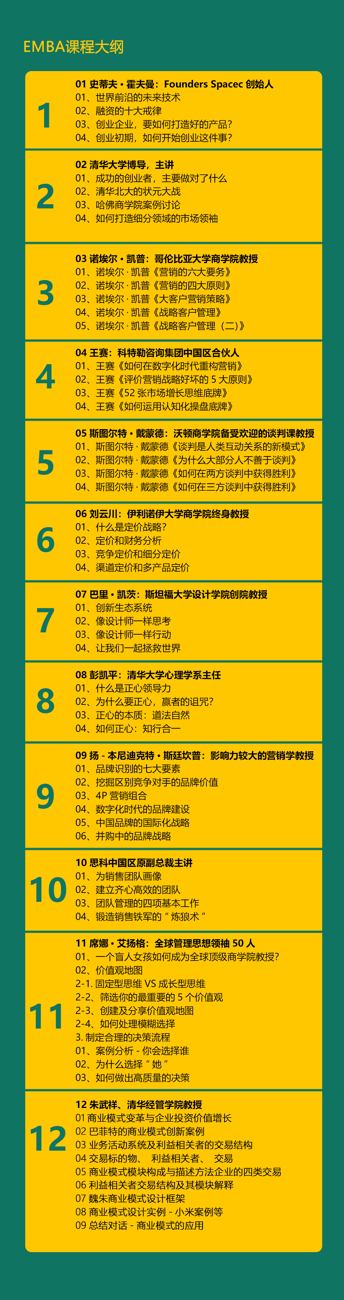 详情页.jpg